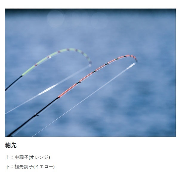 24がまちぬ いかだ 競技ファインマスター